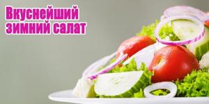 Žieminės salotos - klasikinis receptas, su dešra ir agurkais